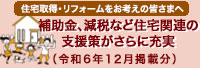 子育て支援