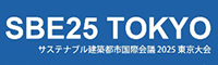 SBE25 TOKYO